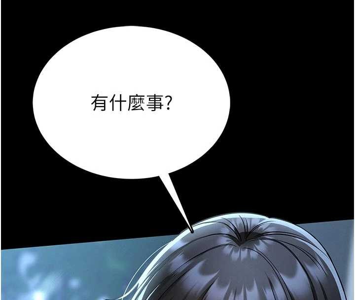 第4话-[紧急任务]攻略处女!