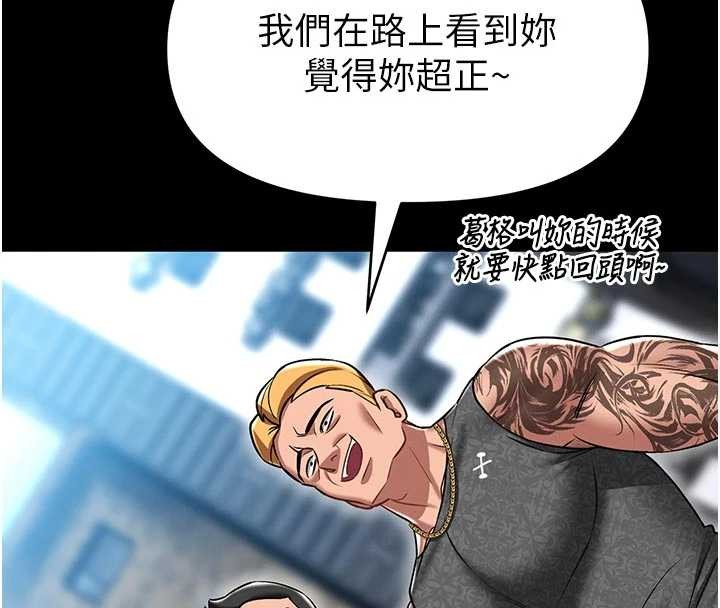 第4话-[紧急任务]攻略处女!