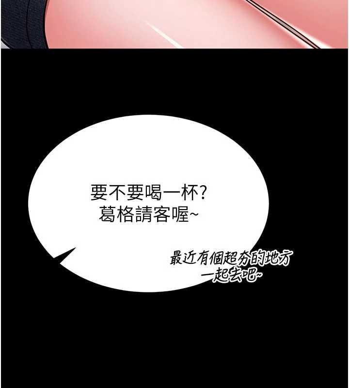 第4话-[紧急任务]攻略处女!