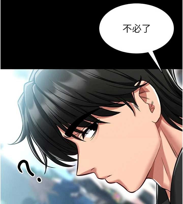 第4话-[紧急任务]攻略处女!