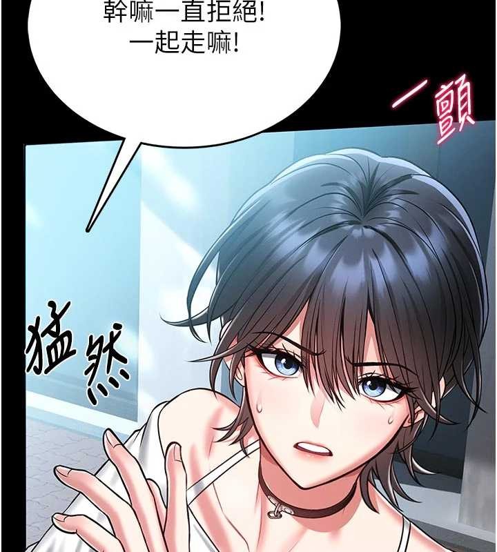 第4话-[紧急任务]攻略处女!