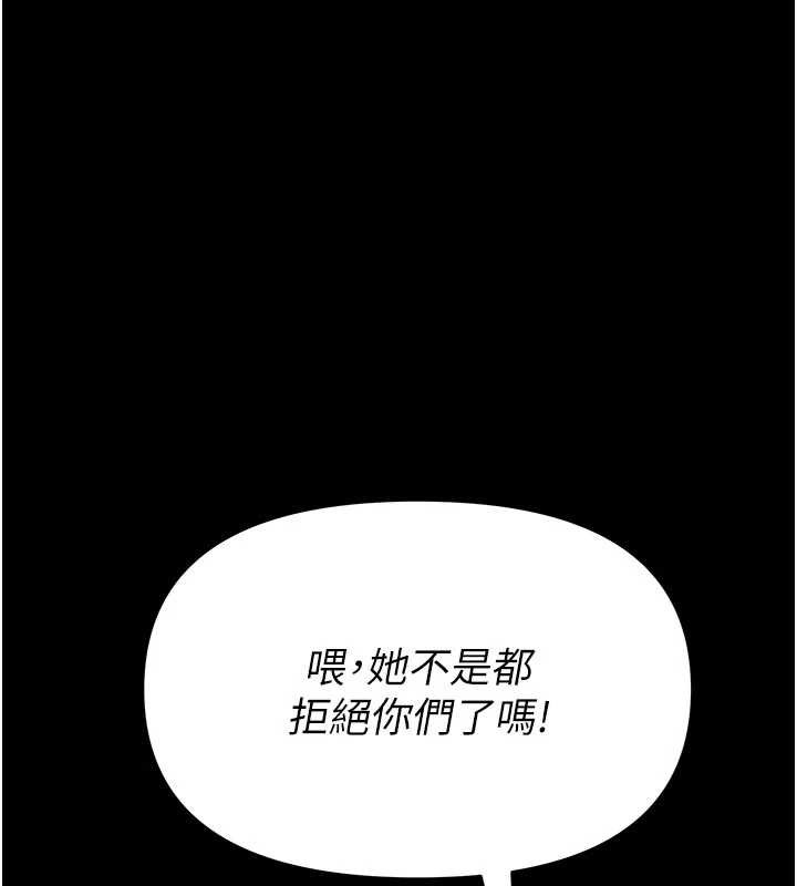 第4话-[紧急任务]攻略处女!