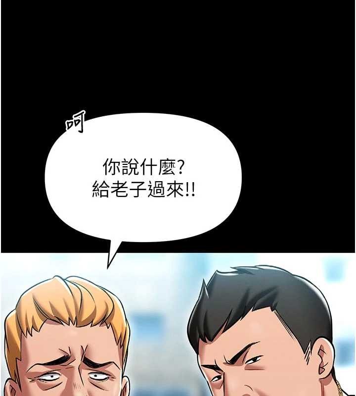 第4话-[紧急任务]攻略处女!