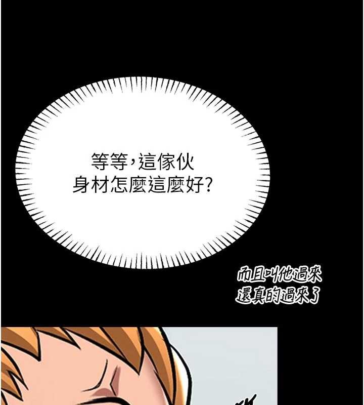第4话-[紧急任务]攻略处女!