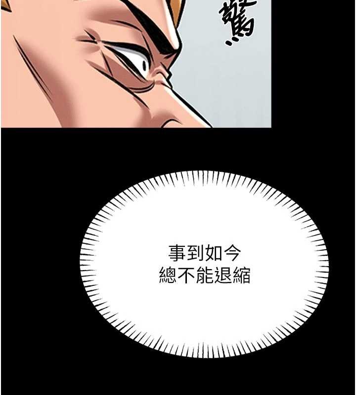 第4话-[紧急任务]攻略处女!