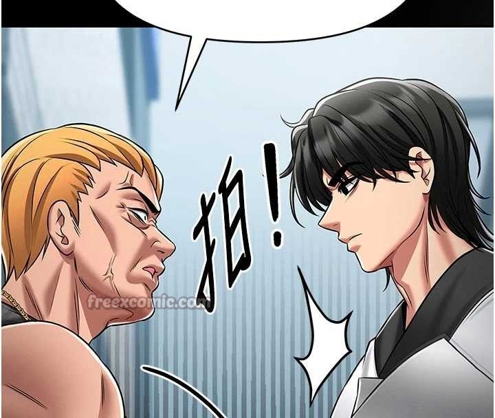第4话-[紧急任务]攻略处女!