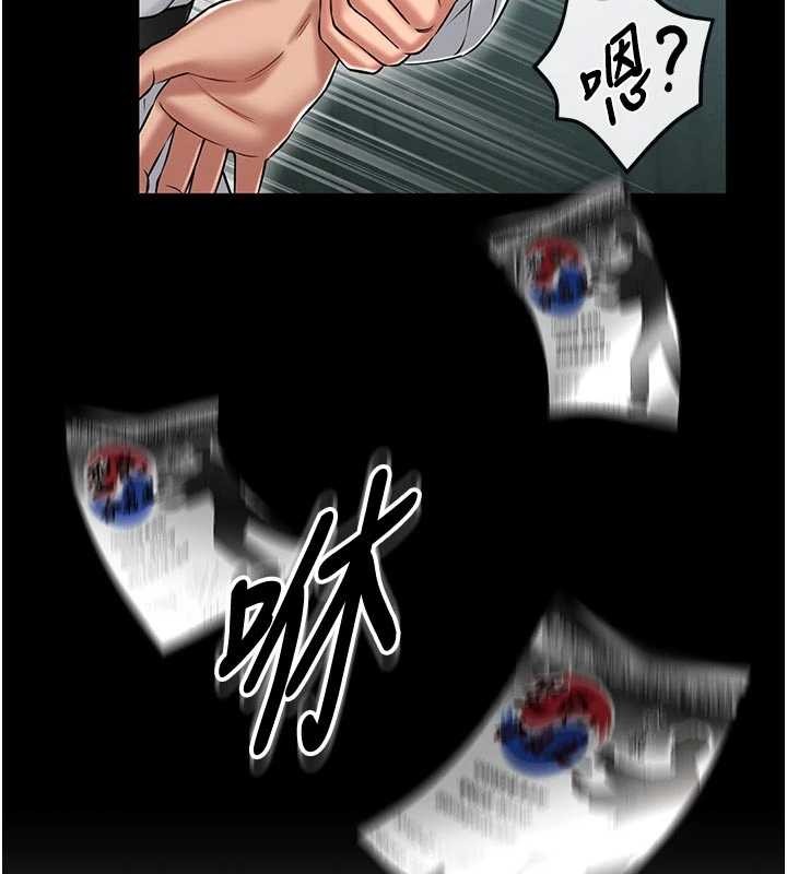 第4话-[紧急任务]攻略处女!