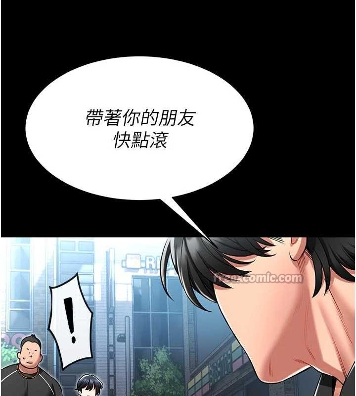 第4话-[紧急任务]攻略处女!