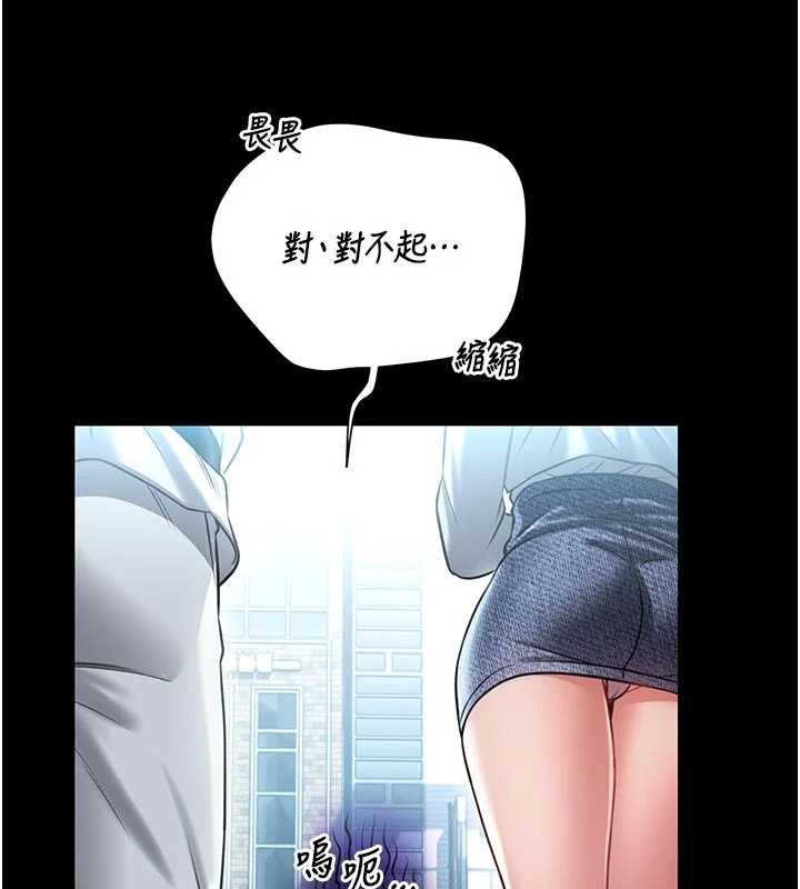 第4话-[紧急任务]攻略处女!