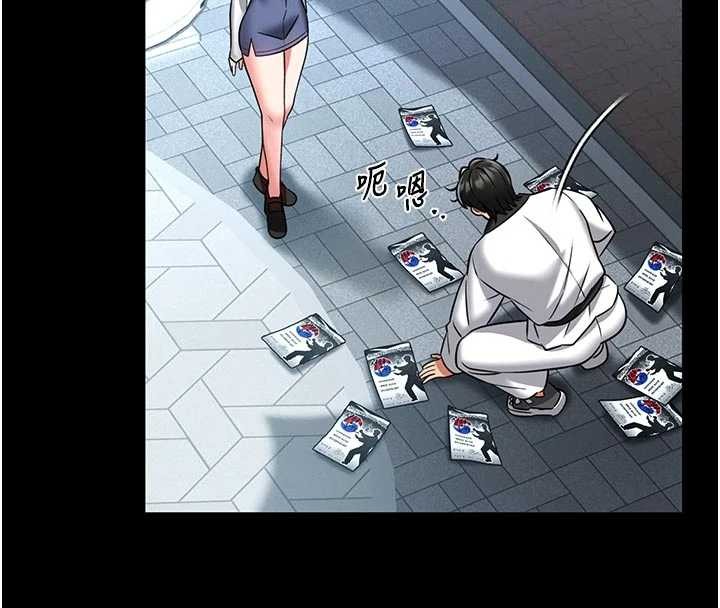 第4话-[紧急任务]攻略处女!