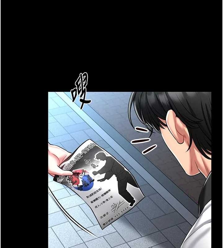 第4话-[紧急任务]攻略处女!