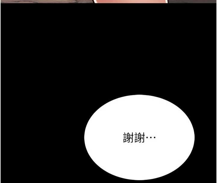 第4话-[紧急任务]攻略处女!