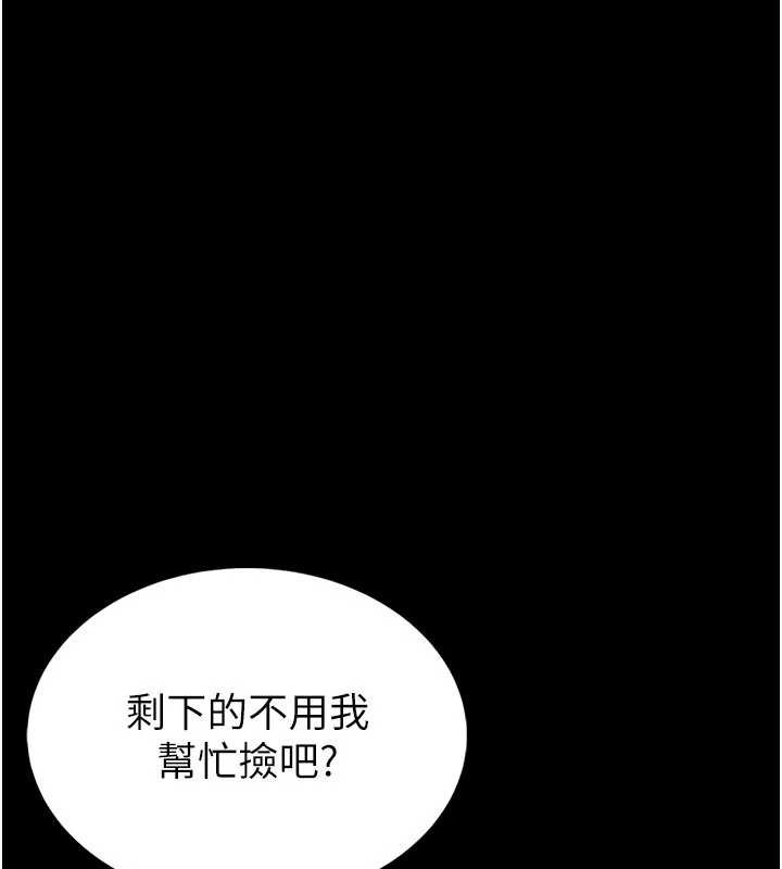第4话-[紧急任务]攻略处女!