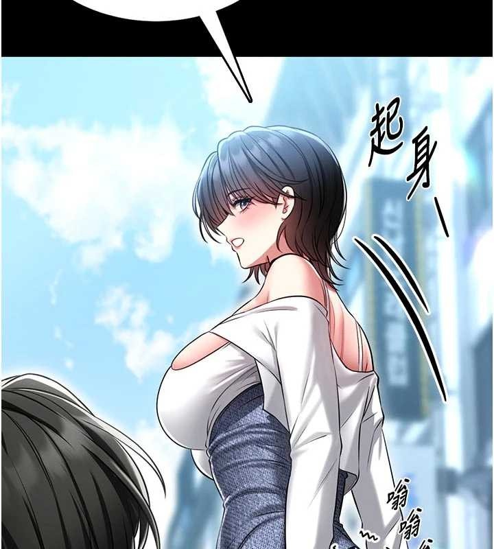 第4话-[紧急任务]攻略处女!