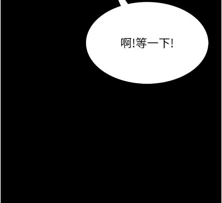第4话-[紧急任务]攻略处女!