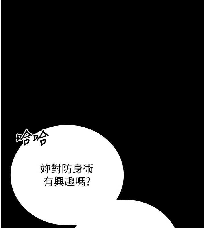 第4话-[紧急任务]攻略处女!
