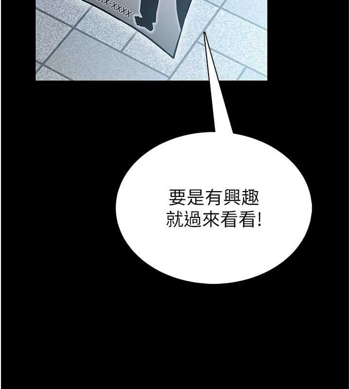 第4话-[紧急任务]攻略处女!