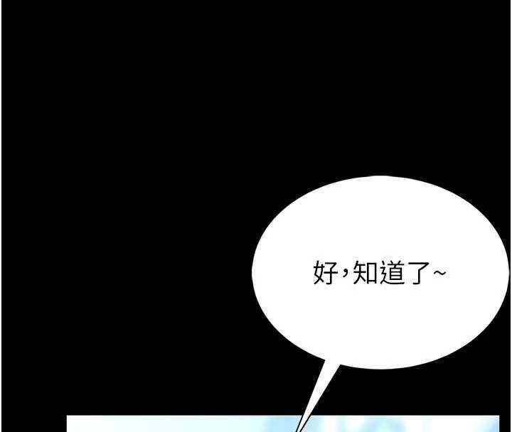 第4话-[紧急任务]攻略处女!