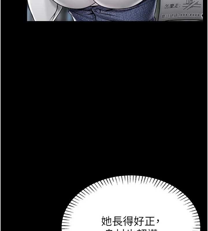 第4话-[紧急任务]攻略处女!