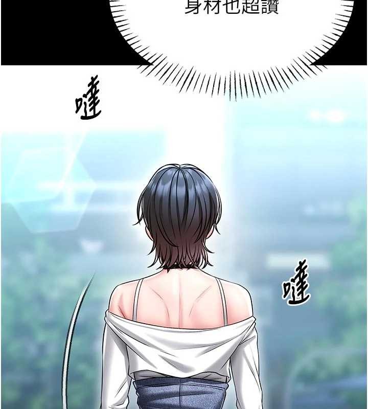 第4话-[紧急任务]攻略处女!