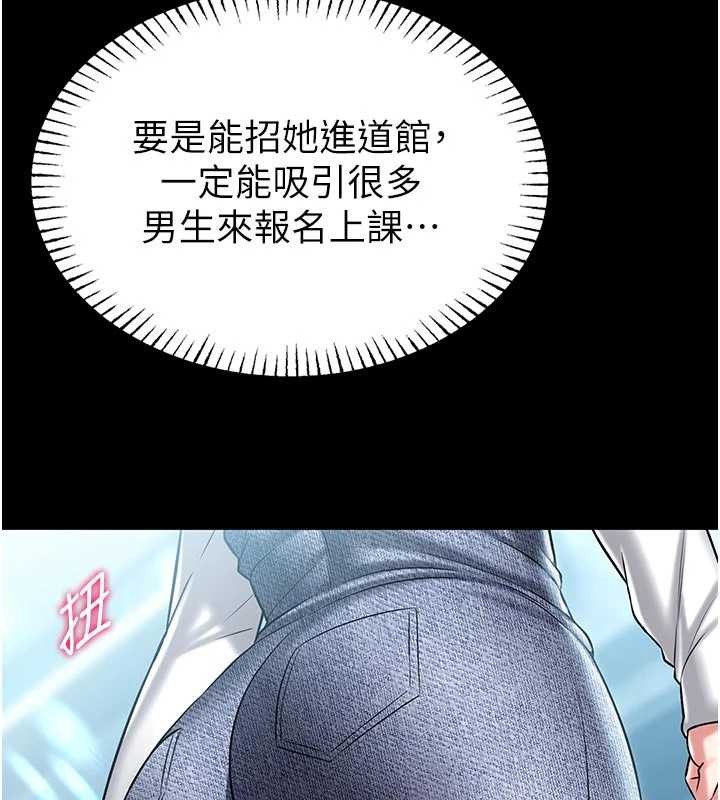 第4话-[紧急任务]攻略处女!