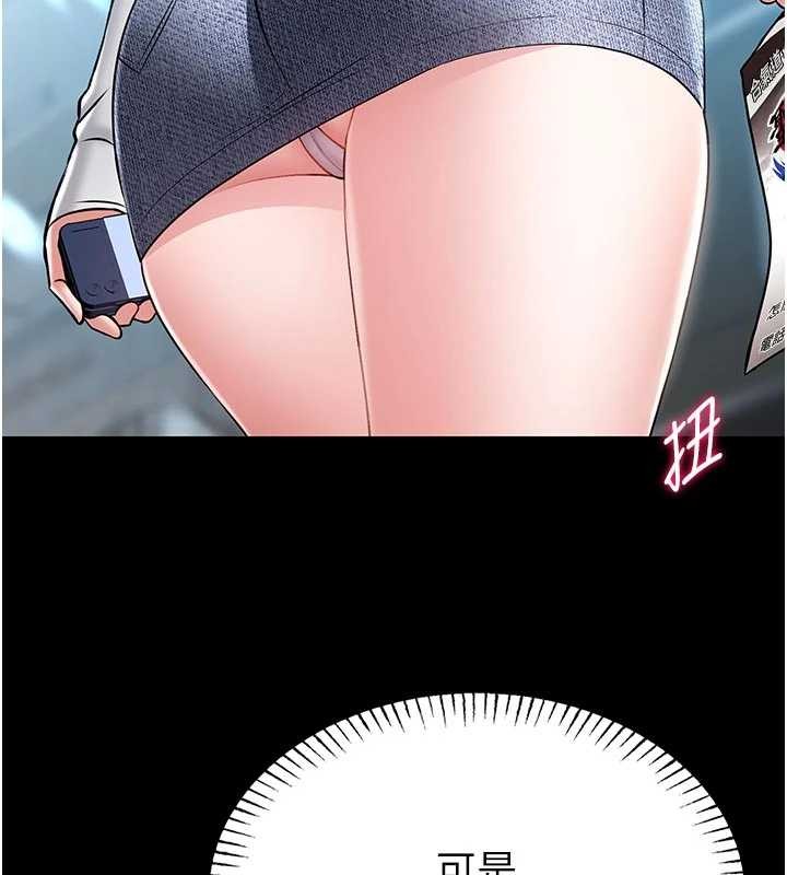 第4话-[紧急任务]攻略处女!