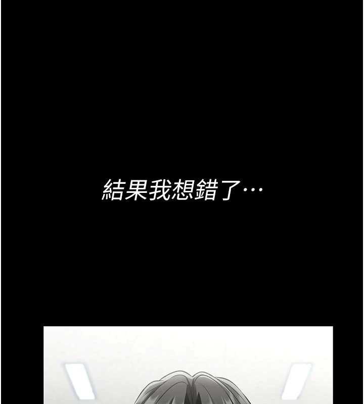第4话-[紧急任务]攻略处女!