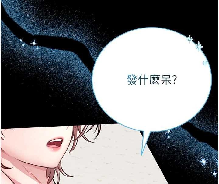 第4话-[紧急任务]攻略处女!