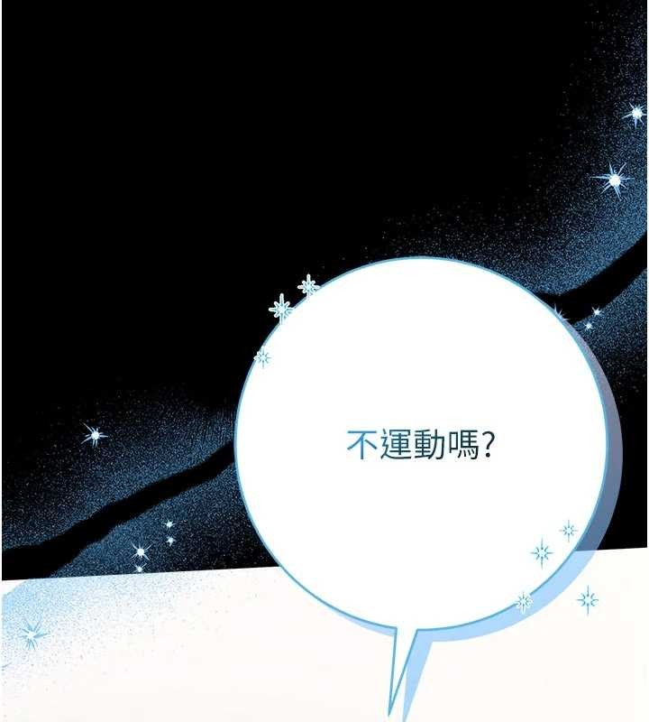第4话-[紧急任务]攻略处女!