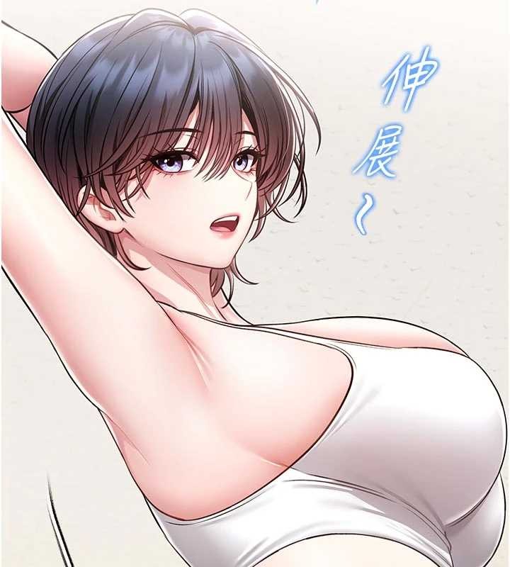 第4话-[紧急任务]攻略处女!