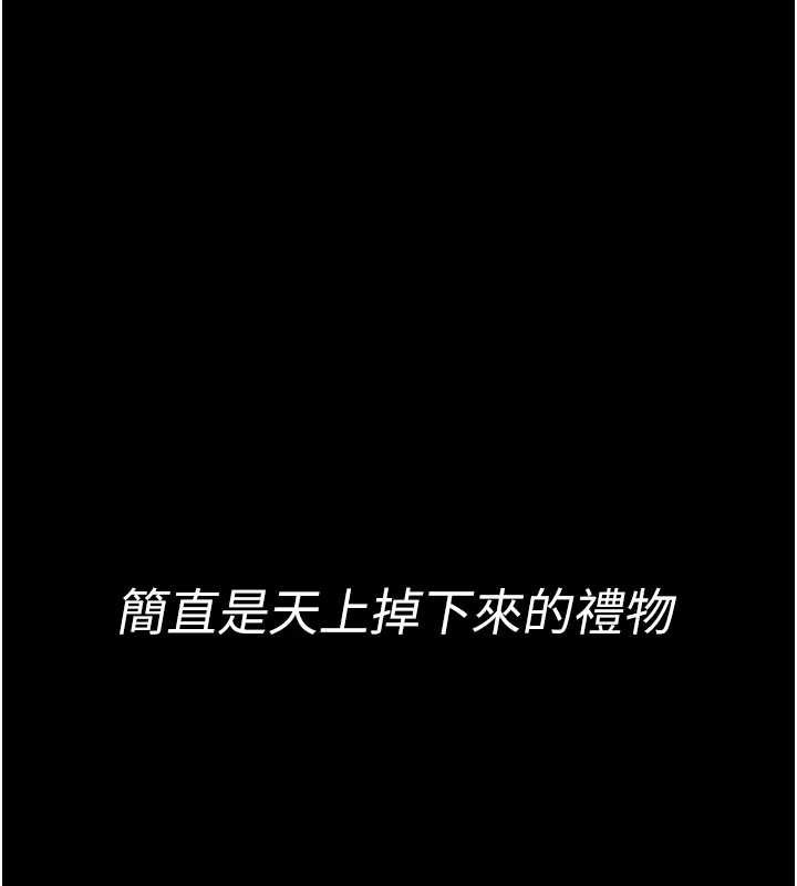 第4话-[紧急任务]攻略处女!