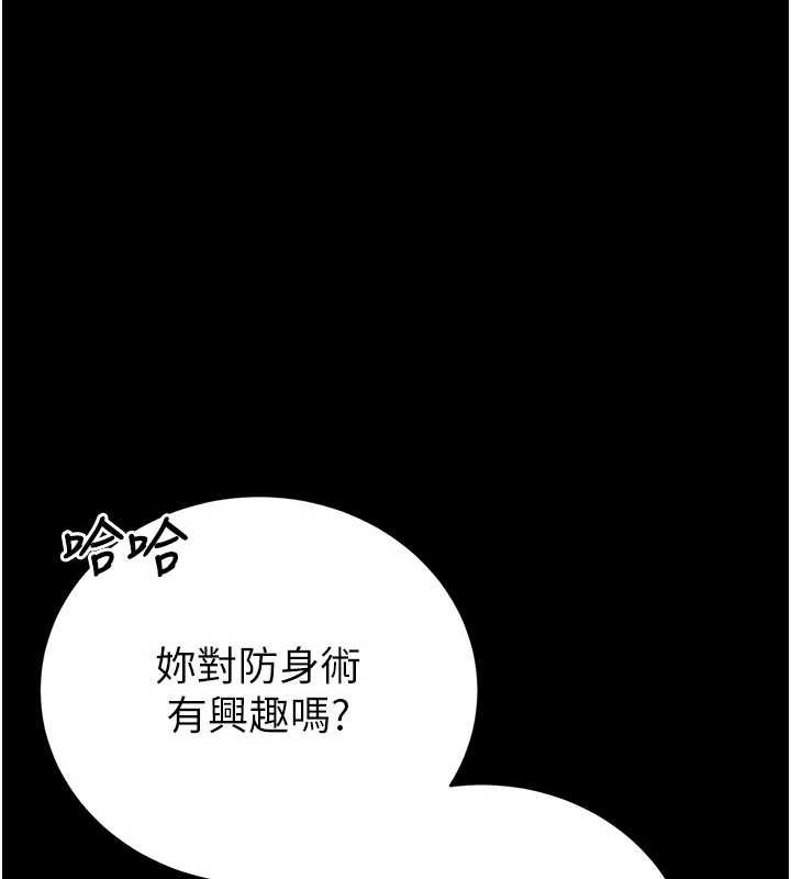 館長是大野狼 第5话-迴荡在泳池的啪啪声 第1页