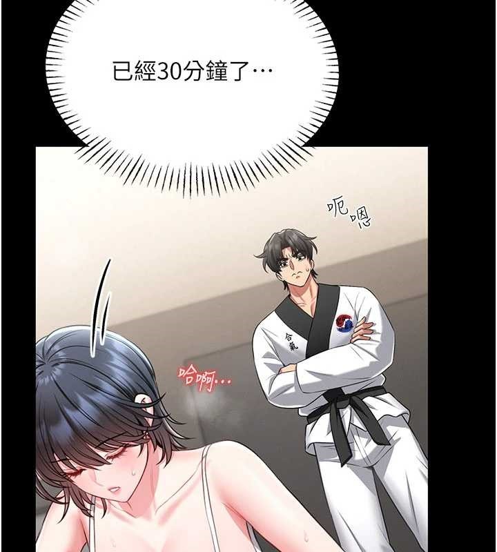 第5话-迴荡在泳池的啪啪声