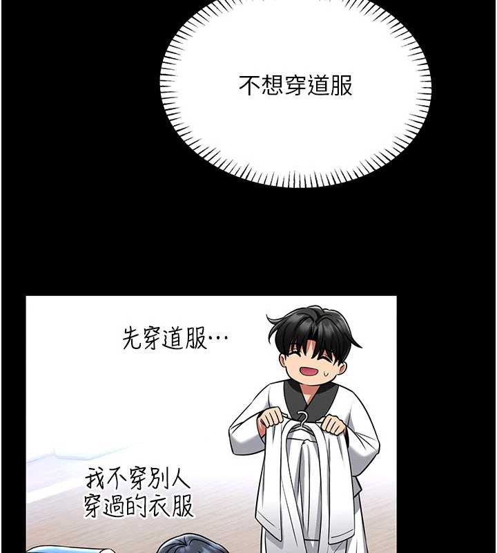 第5话-迴荡在泳池的啪啪声