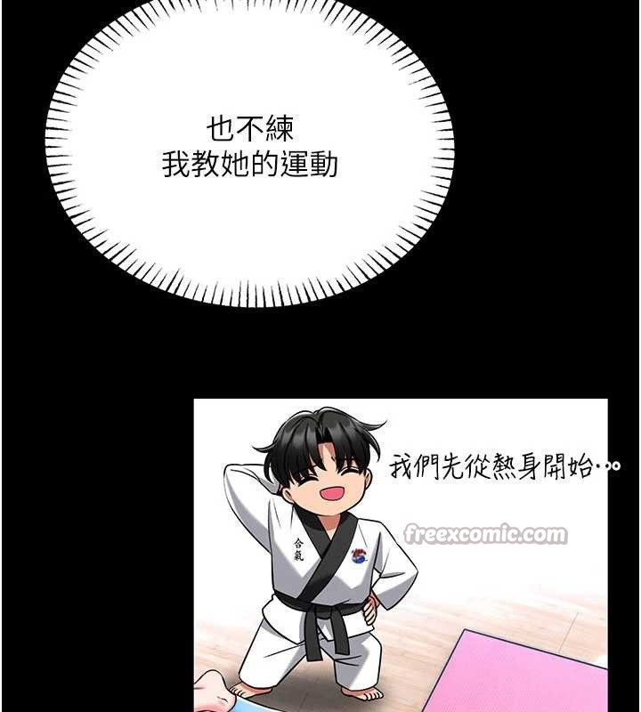 第5话-迴荡在泳池的啪啪声