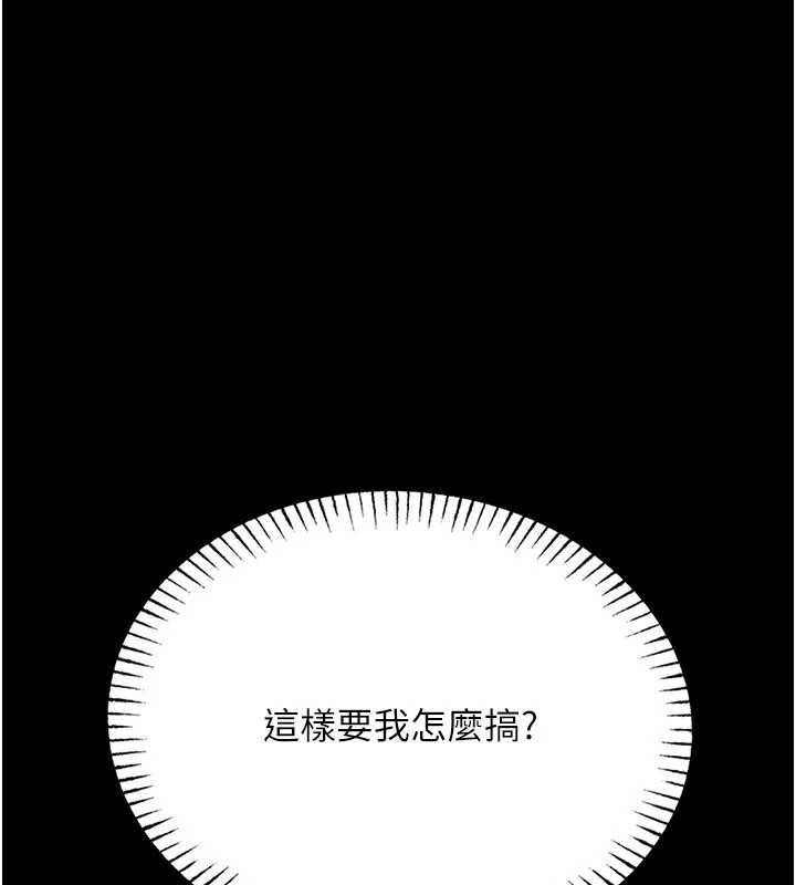 第5话-迴荡在泳池的啪啪声