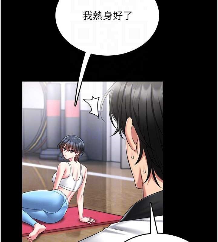 第5话-迴荡在泳池的啪啪声