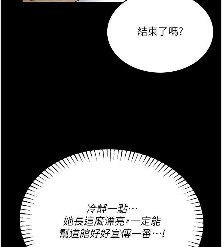 第5话-迴荡在泳池的啪啪声