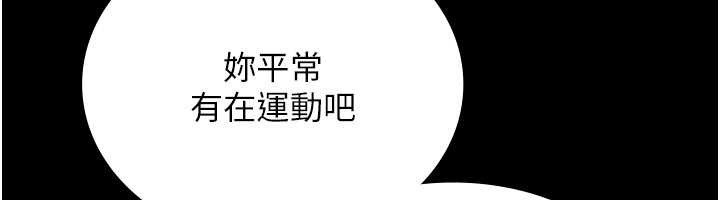 第5话-迴荡在泳池的啪啪声