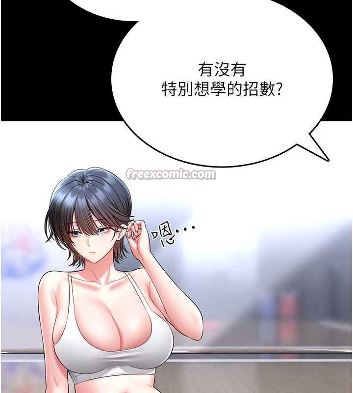 第5话-迴荡在泳池的啪啪声