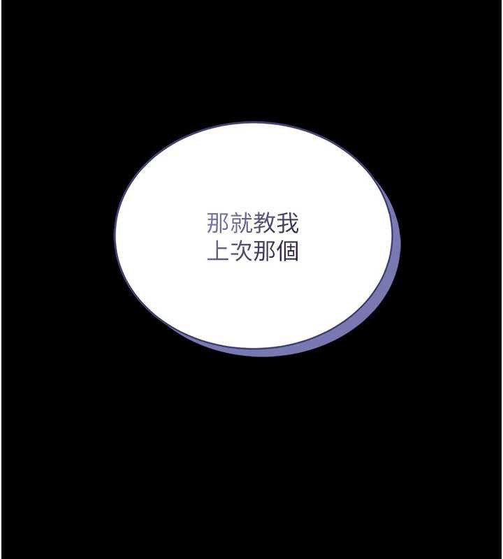 第5话-迴荡在泳池的啪啪声