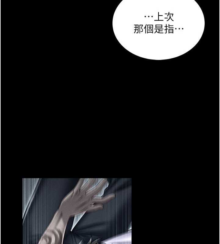 第5话-迴荡在泳池的啪啪声