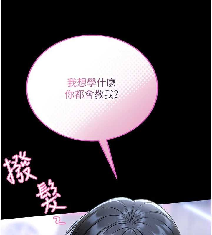 第5话-迴荡在泳池的啪啪声