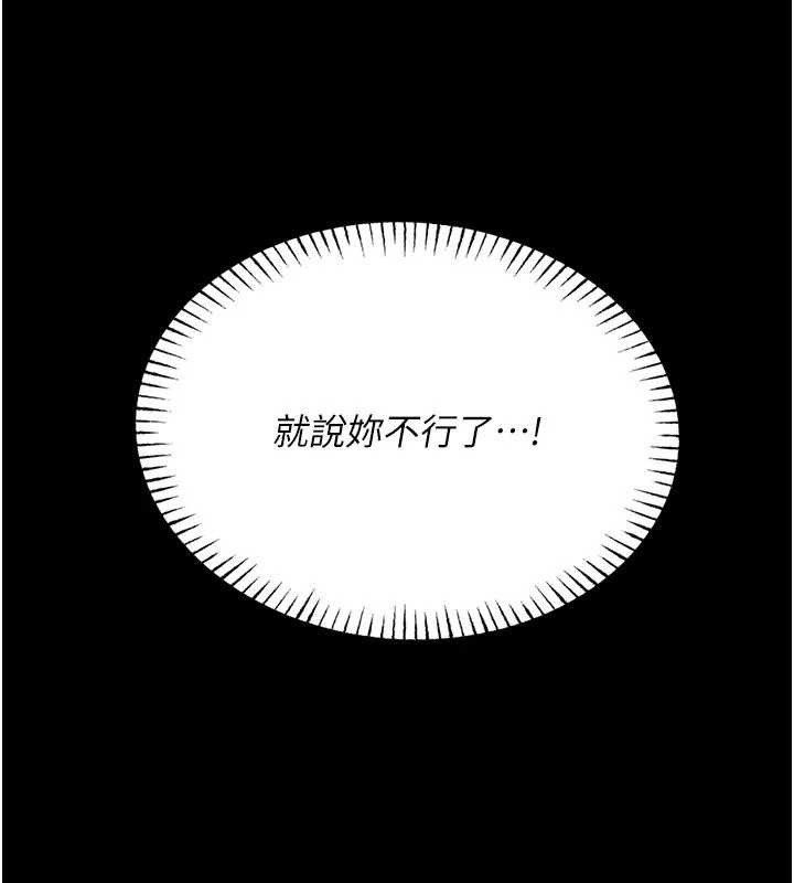 第5话-迴荡在泳池的啪啪声