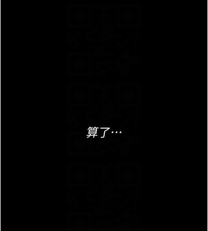 第5话-迴荡在泳池的啪啪声