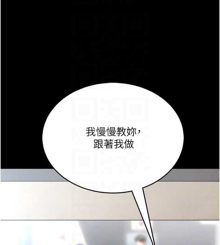 第5话-迴荡在泳池的啪啪声