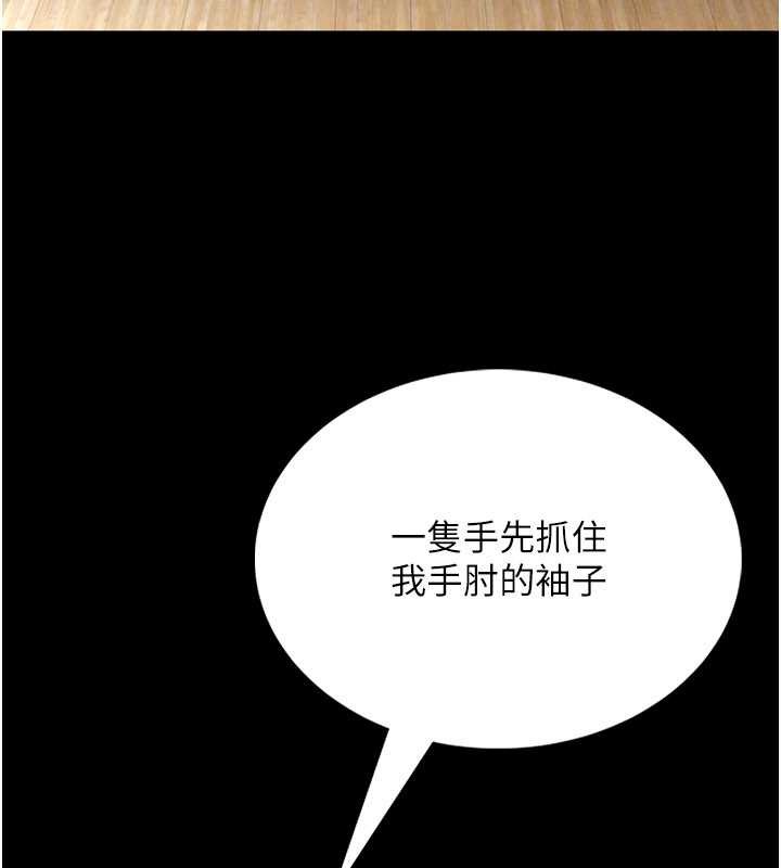 第5话-迴荡在泳池的啪啪声