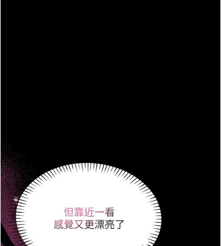 第5话-迴荡在泳池的啪啪声