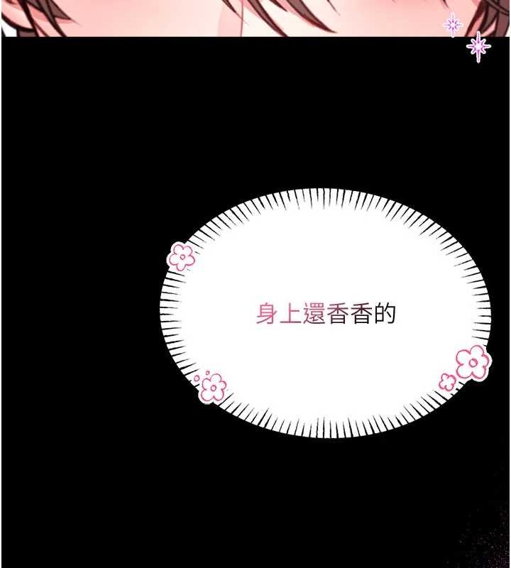 第5话-迴荡在泳池的啪啪声