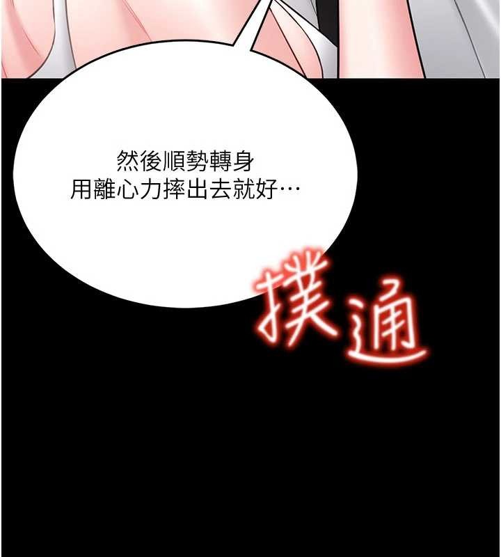 第5话-迴荡在泳池的啪啪声